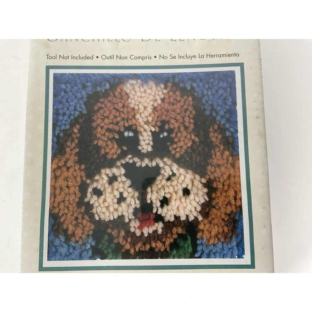 NIP Sealed WonderArt‎ KK0005 Caron Puppy Latch Hook Kit 8
